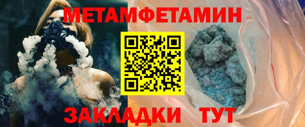 АМФЕТАМИН VHQ Кинель