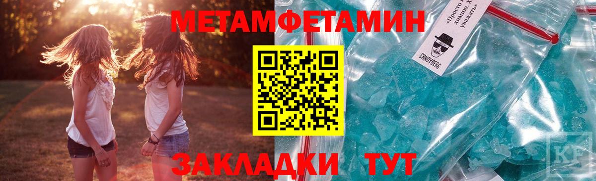 АМФЕТАМИН  АМФЕТАМИН 97%  Вход с VPN  Кинель 
