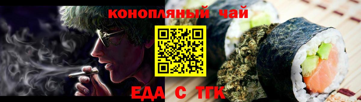 ЭКСТАЗИ  ГАШ  НБОМе  Мефедрон кристаллы  Кинель  КОКАИН  APVP СОЛЬ   Вход с VPN  ГАШ 