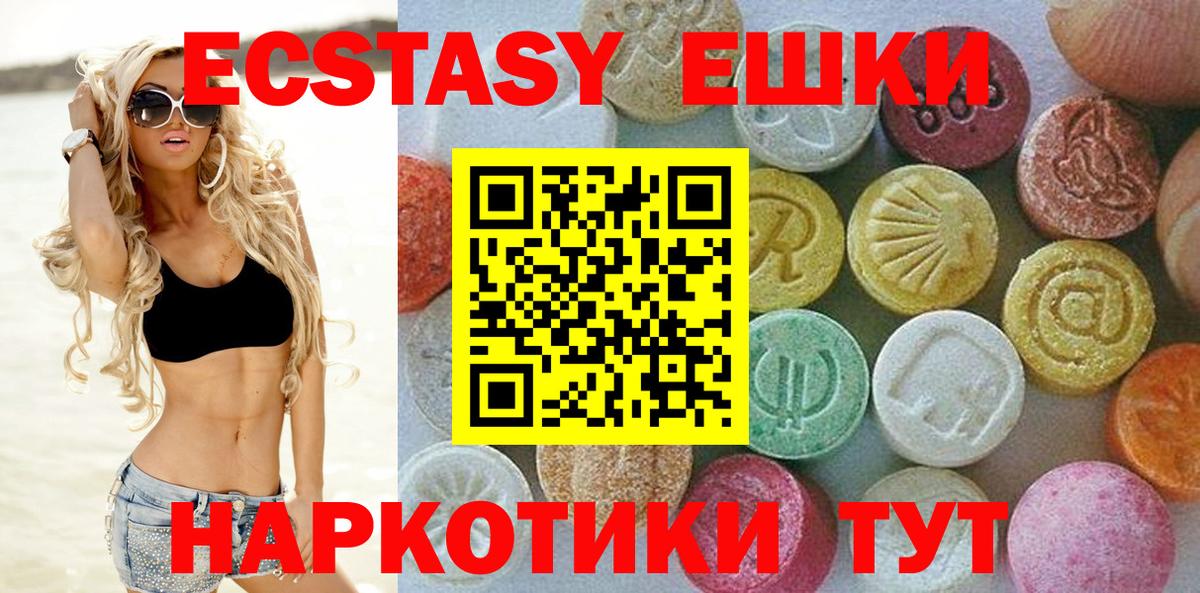 Экстази Дубай Кинель