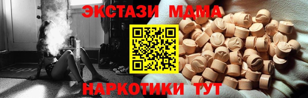 мега ссылки  ЭКСТАЗИ диски  Вход с VPN  ЭКСТАЗИ  ЭКСТАЗИ mix  Кинель 