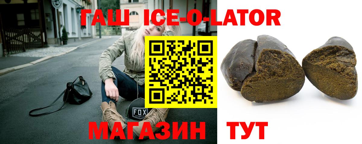 где найти   ГАШИШ hashish  Кинель  Вход с VPN  ГАШ AMNESIA HAZE 