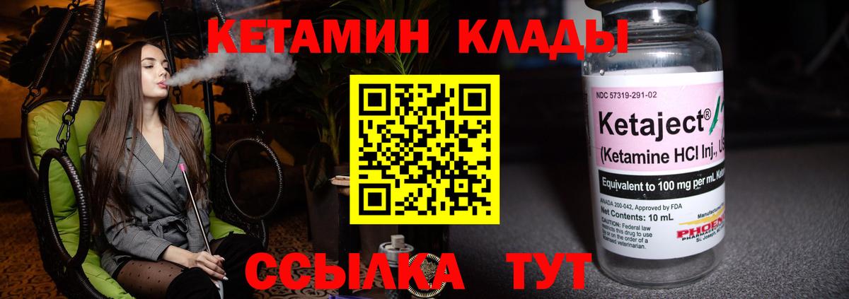 МЕТАДОН Кинель