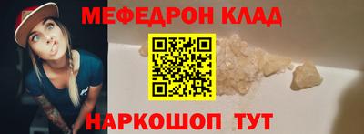 МДМА Донецк