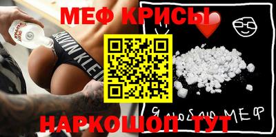 прущая мука Дубна
