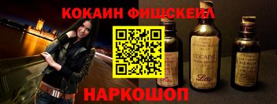 МДМА Донецк
