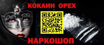 МДМА Донецк