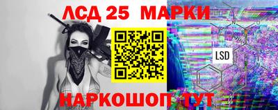 метадон Камень-на-Оби