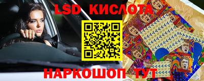 МДМА Донецк