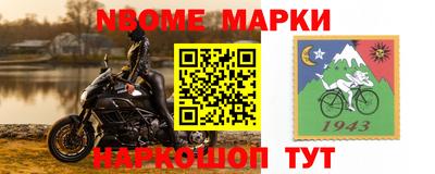 альфа пвп VHQ Донской