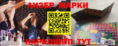 МДМА Донецк