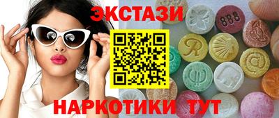 МДМА Донецк