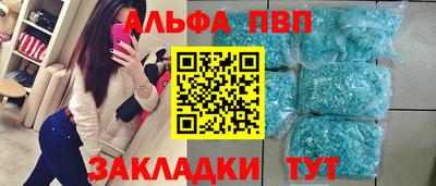 альфа пвп VHQ Донской