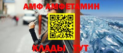 альфа пвп VHQ Донской