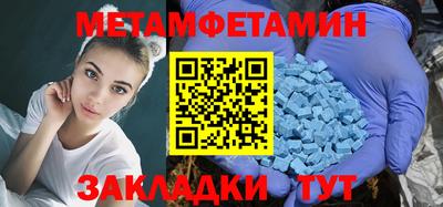 МДМА Донецк