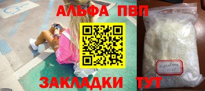 прущая мука Дубна