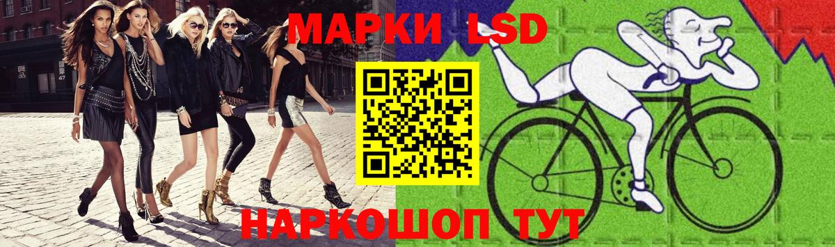 Кинель  LSD-25 экстази  Вход с VPN  ЛСД экстази ecstasy  Лсд 25 экстази кислота 