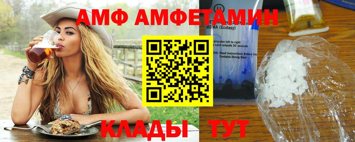 Первитин винт  Вход с VPN  Первитин винт  Кинель 