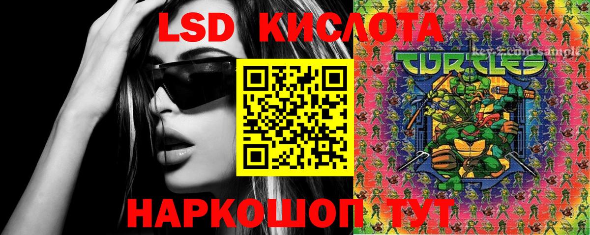 Марки NBOMe 1,5мг  Вход с VPN  Кинель 