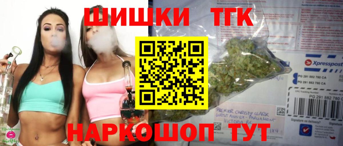 МАРИХУАНА AK-47  Бошки марихуана OG Kush  Каннабис конопля  Вход с VPN  Кинель 
